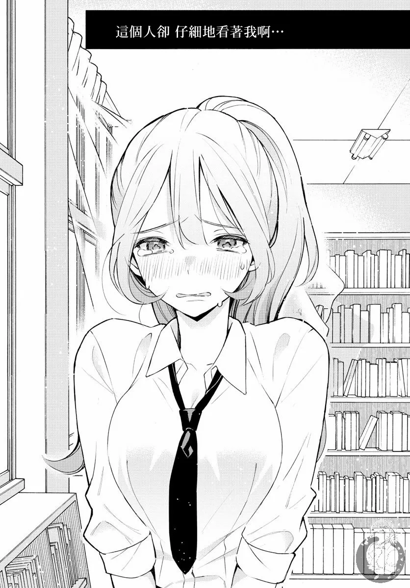 第01话 第50页