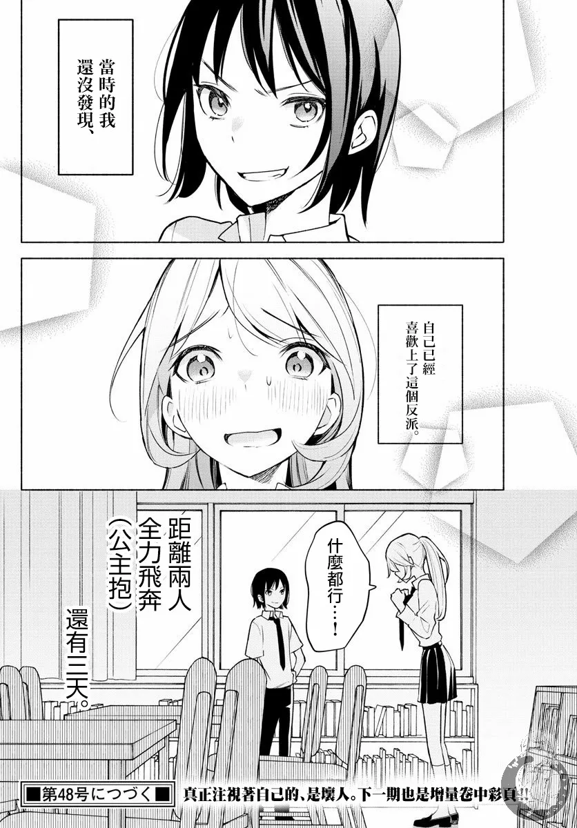 第01话 第56页