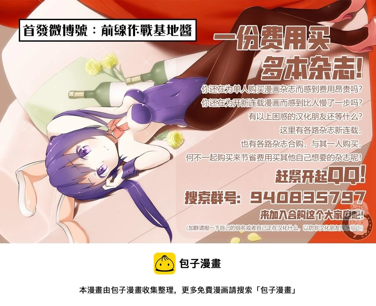 第10话 第22页