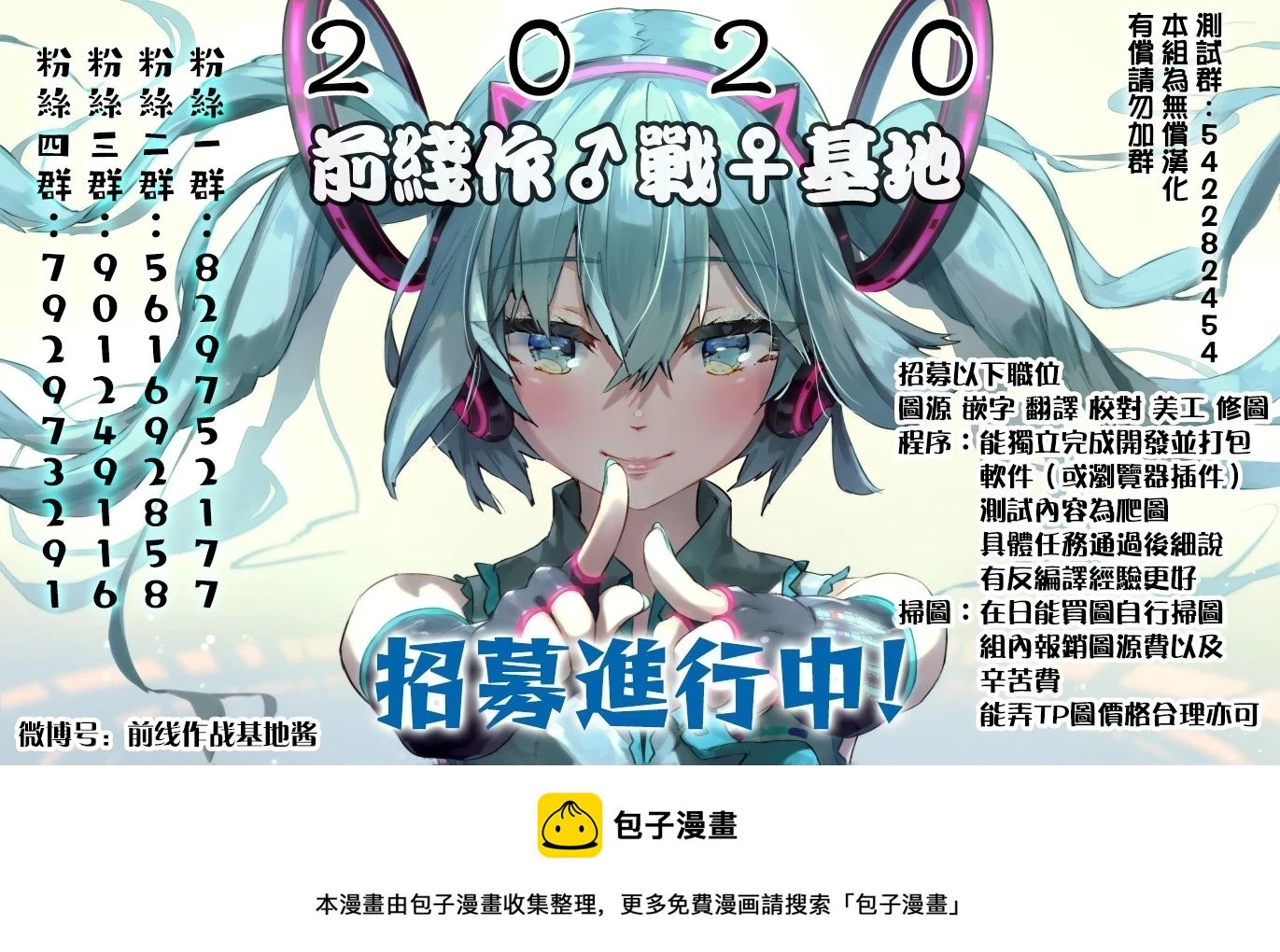 第11话 第21页