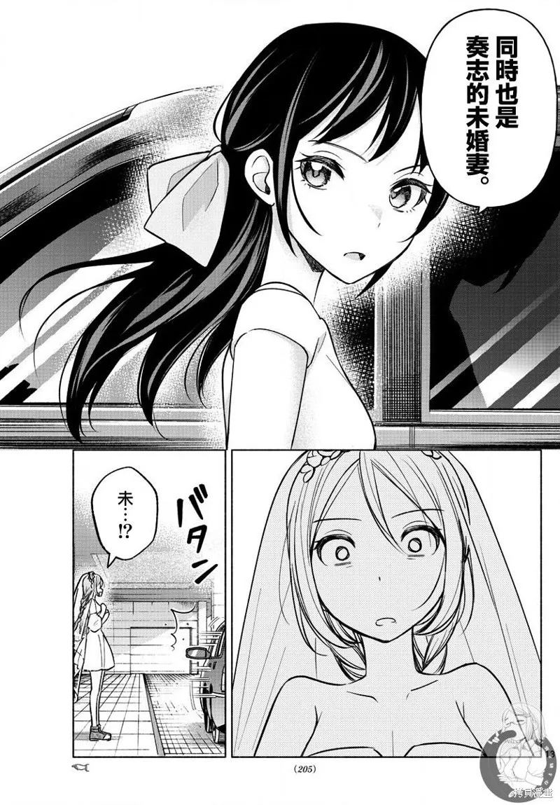 第14话 第14页