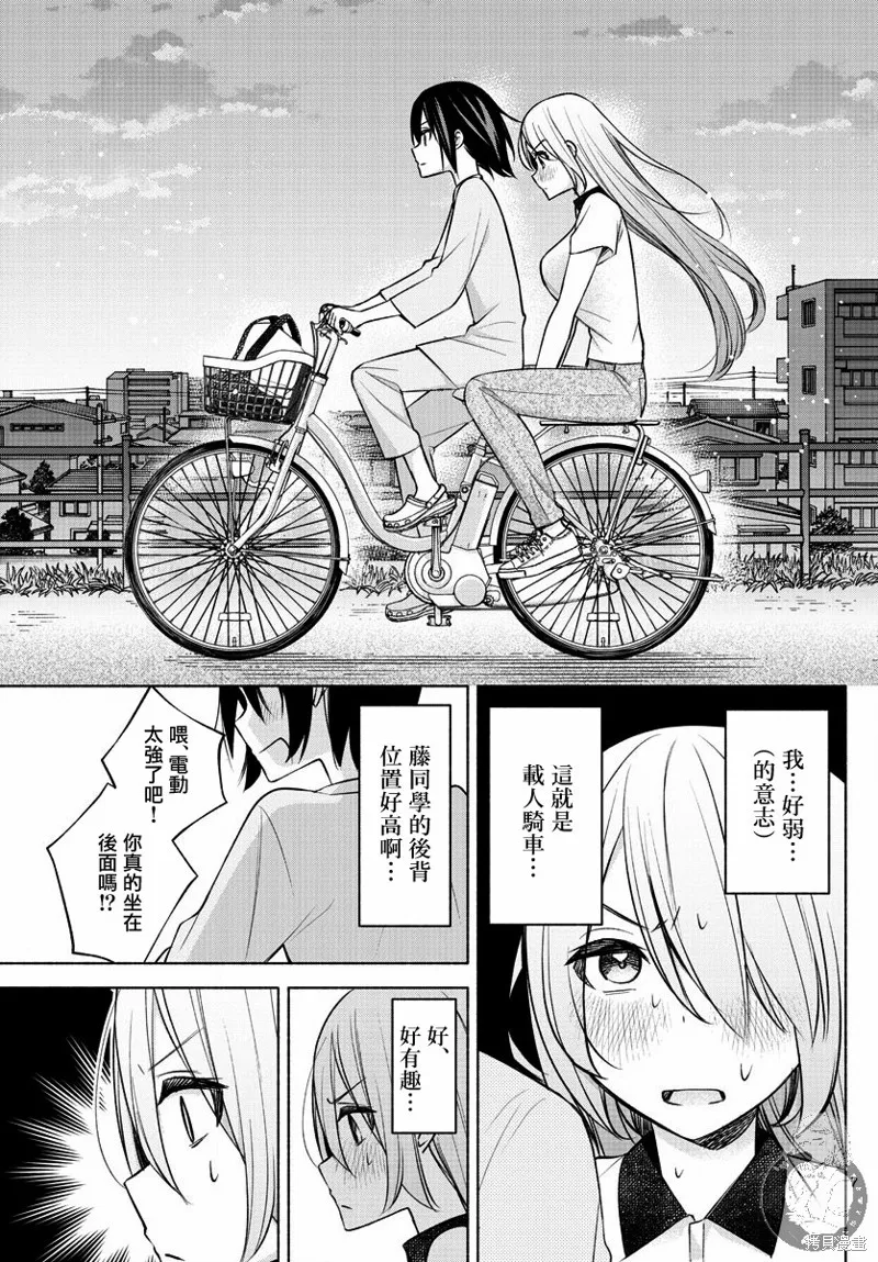 第17话 第8页