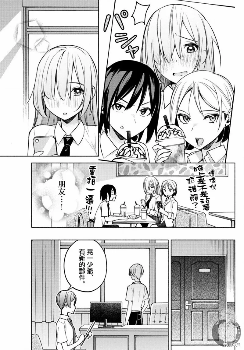 第25话 第18页
