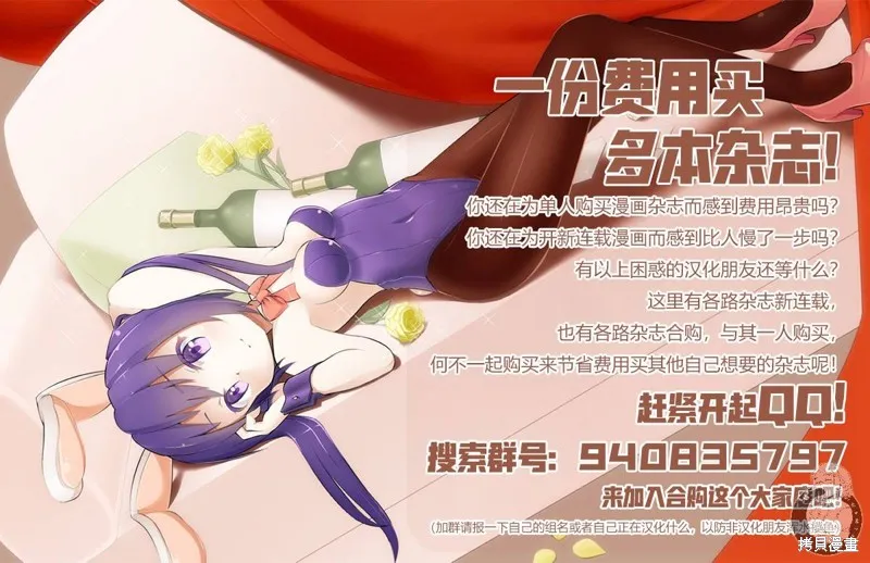 第27话 第22页