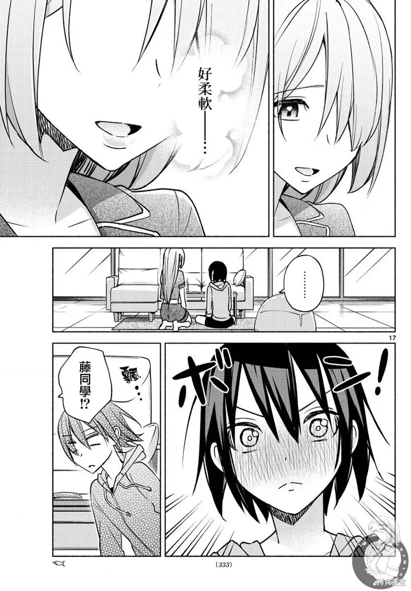 第28话 第18页
