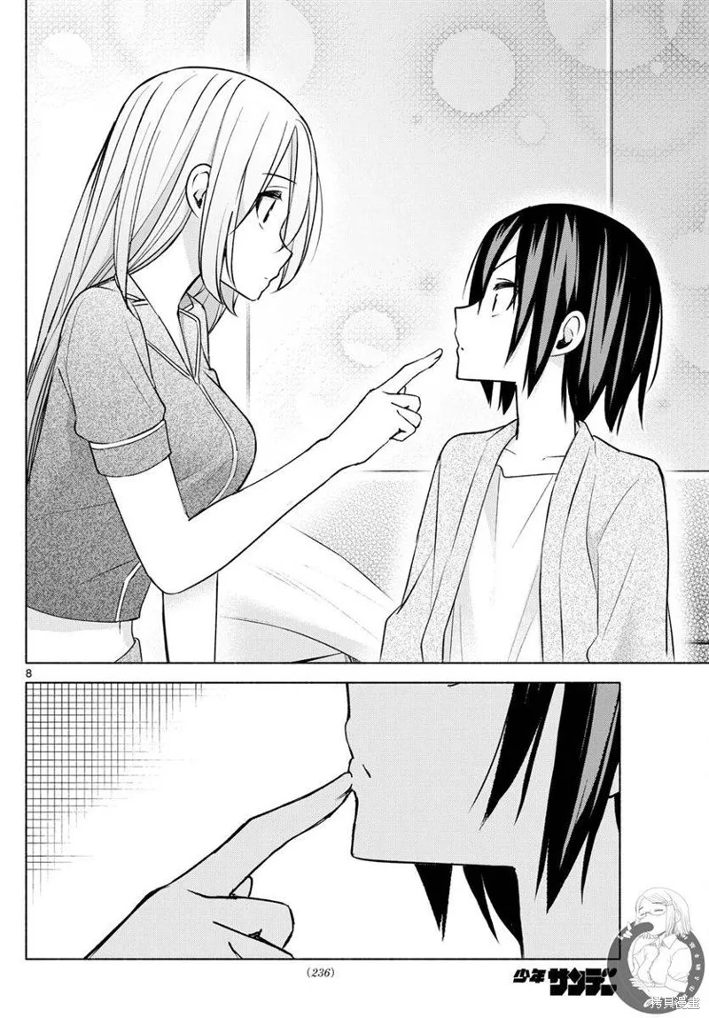 第34话 第9页
