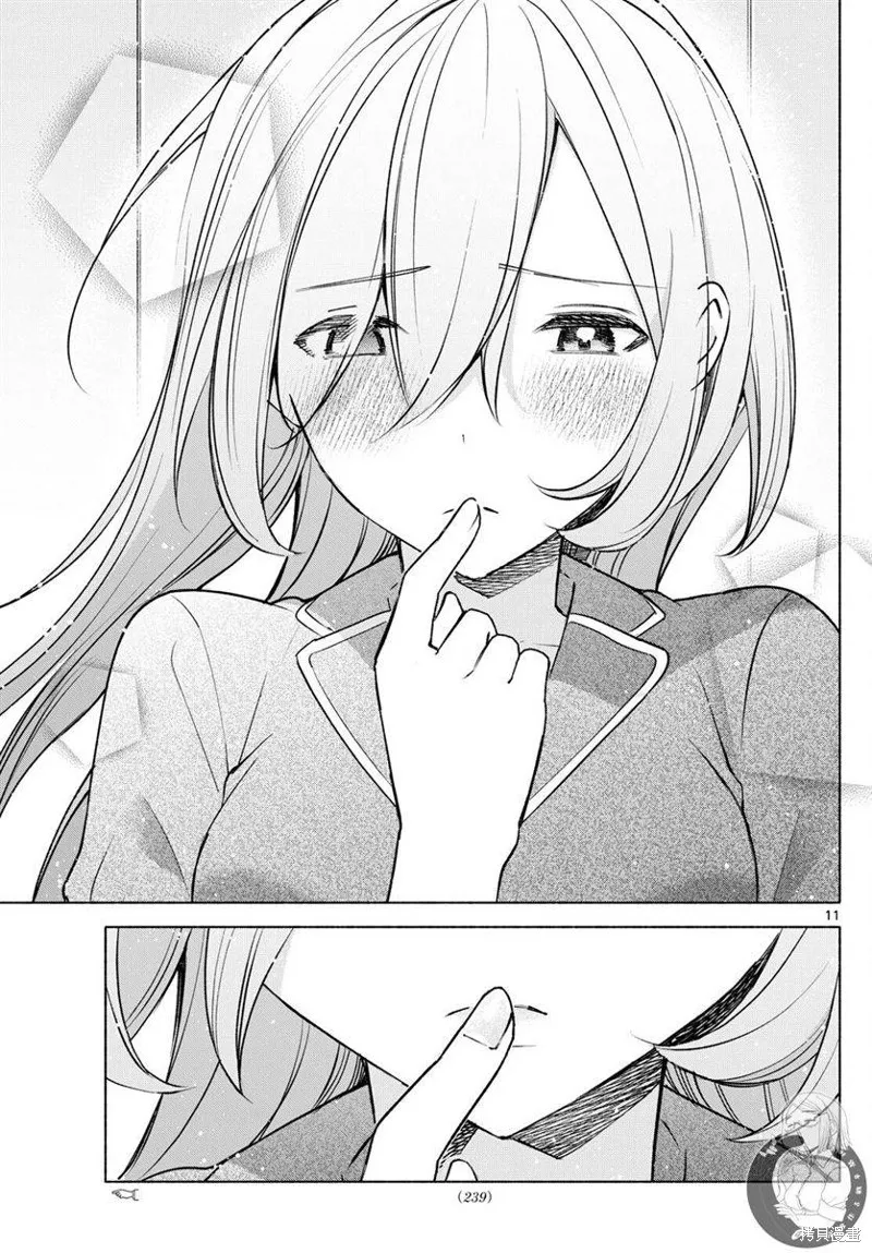 第34话 第12页