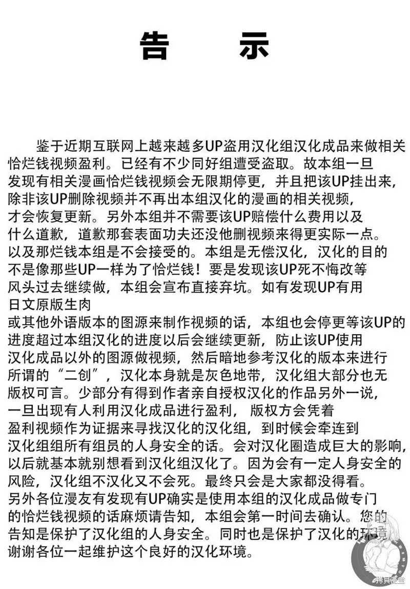 第41话 第1页