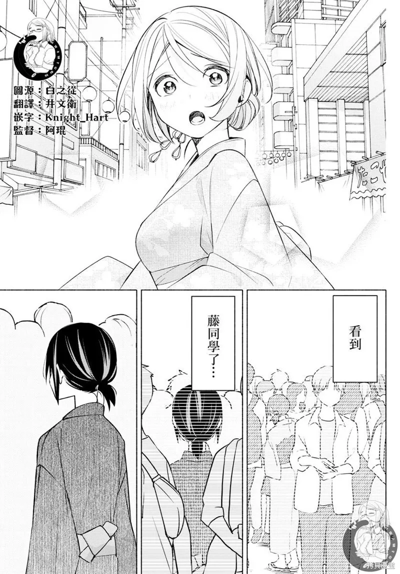 第44话 第16页