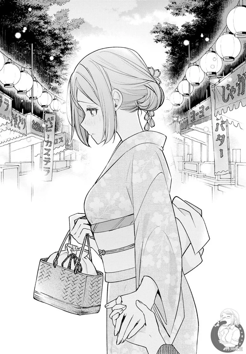 第45话 第15页