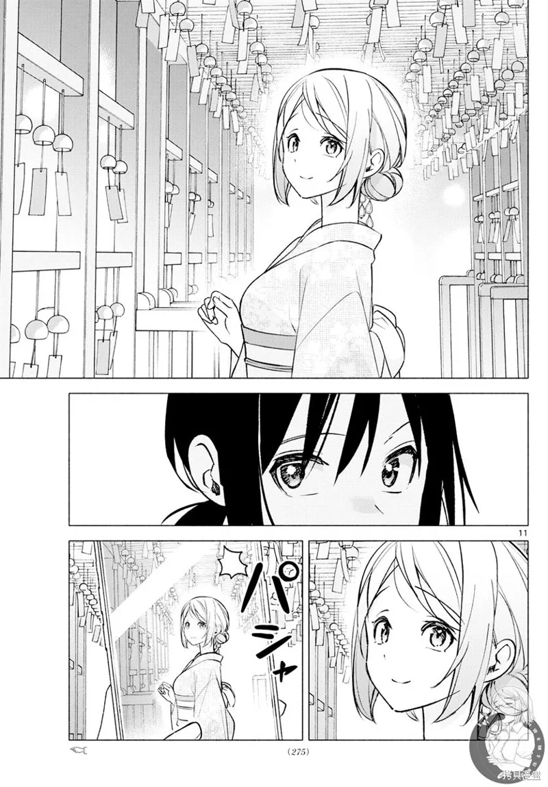 第46话 第12页