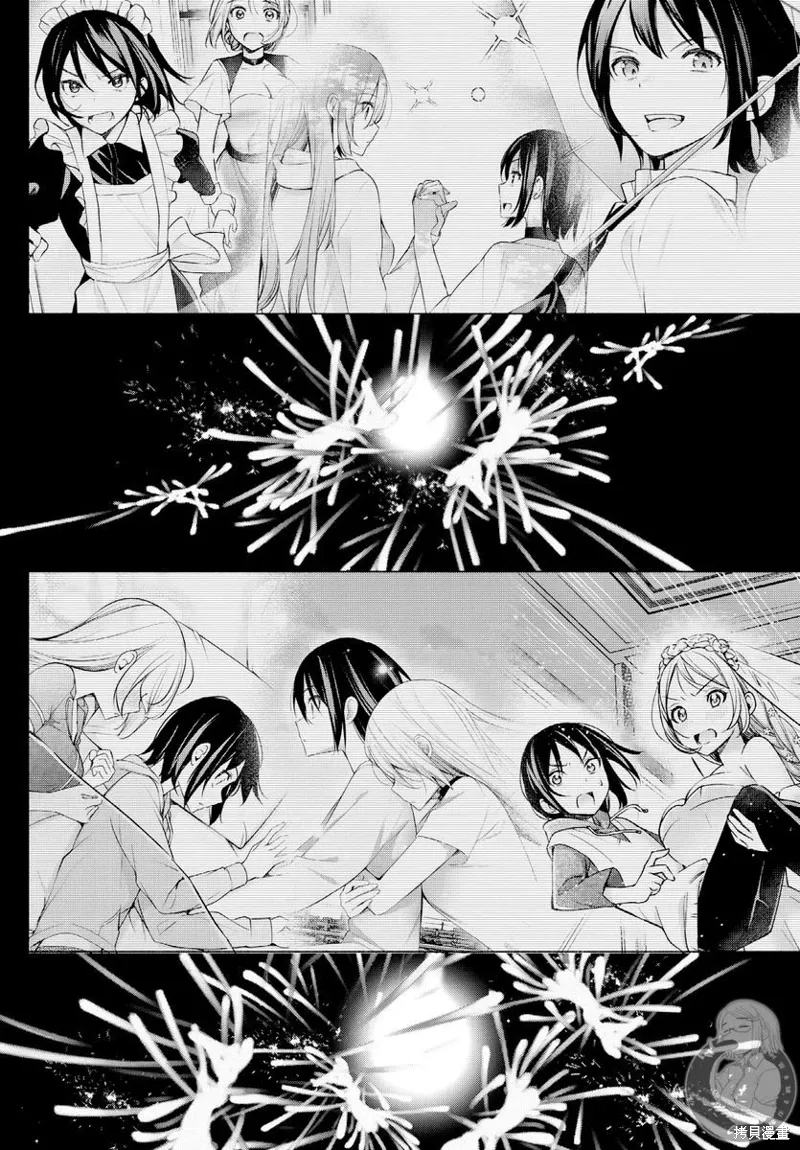 第50话 第15页