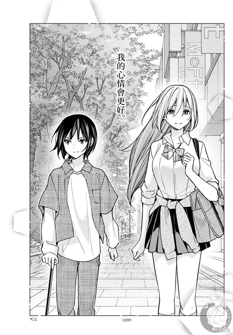 第55话 第18页