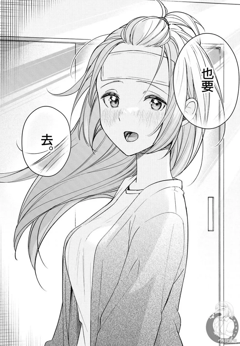 第58话 第16页
