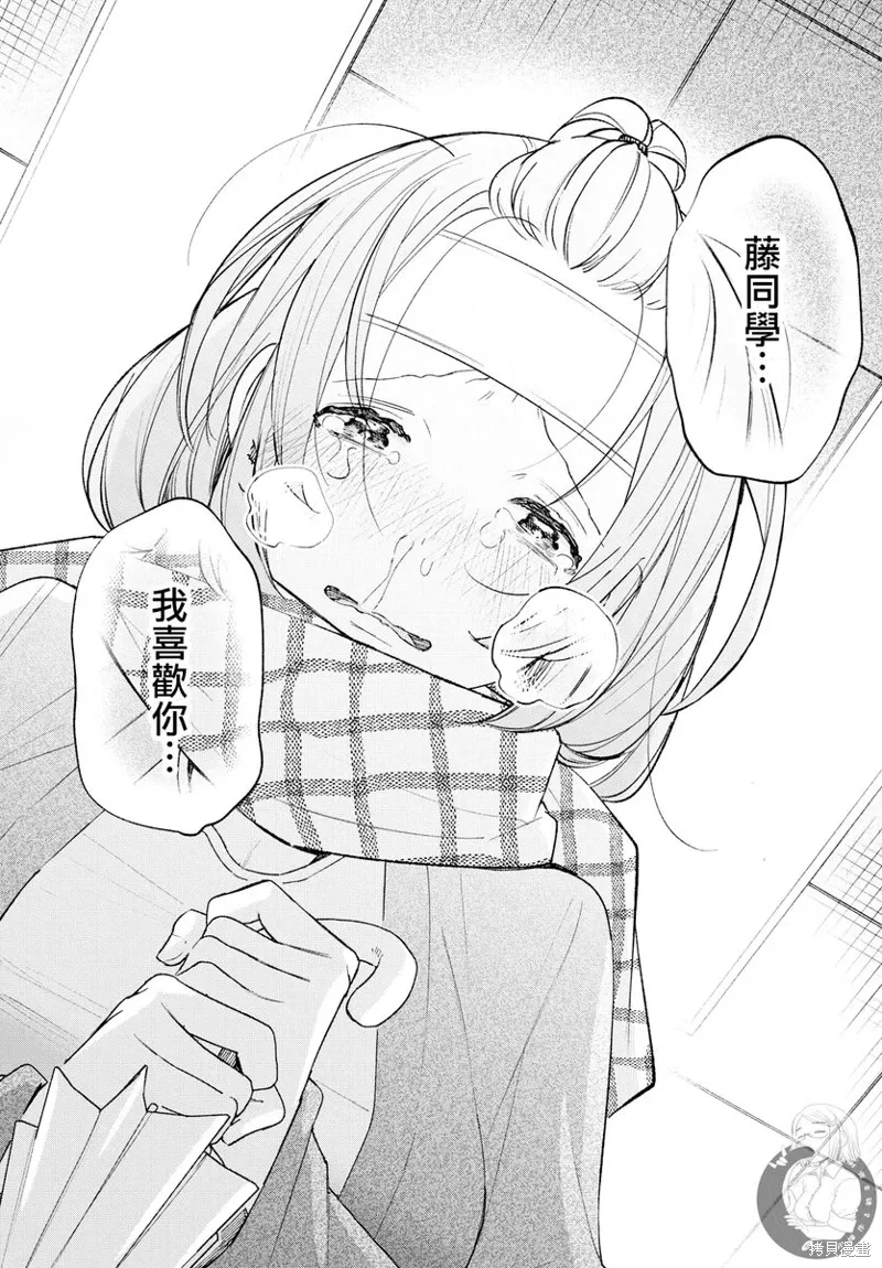 第59话 第12页