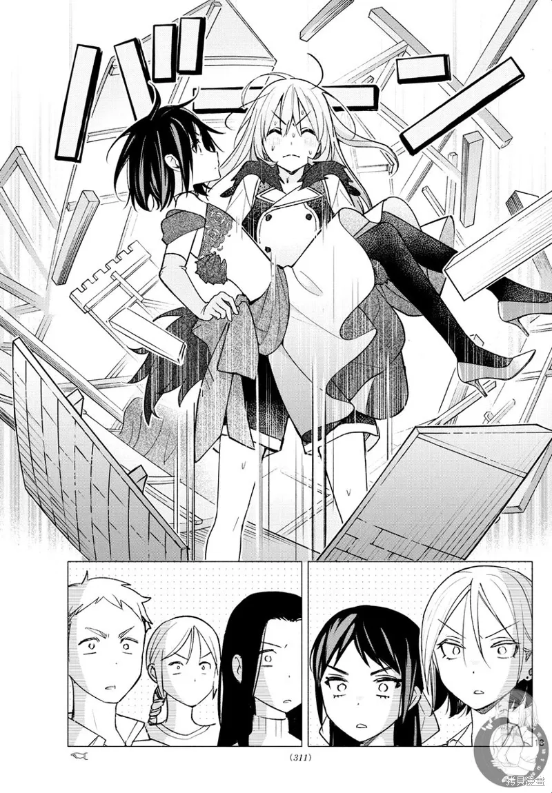 第64话 第14页