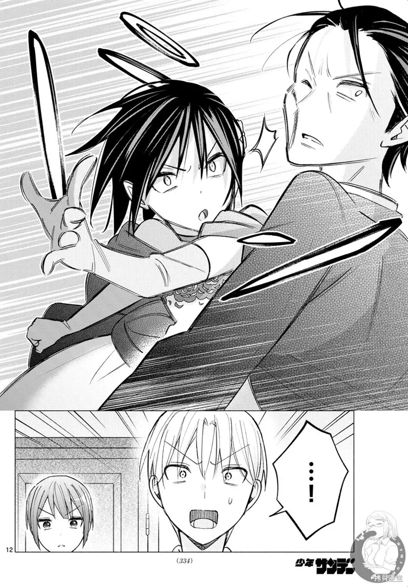 第65话 第13页