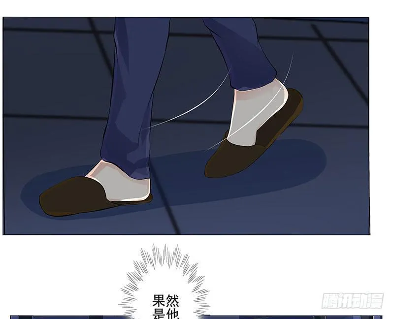 恐怖降临，“他”来了！ 第90页