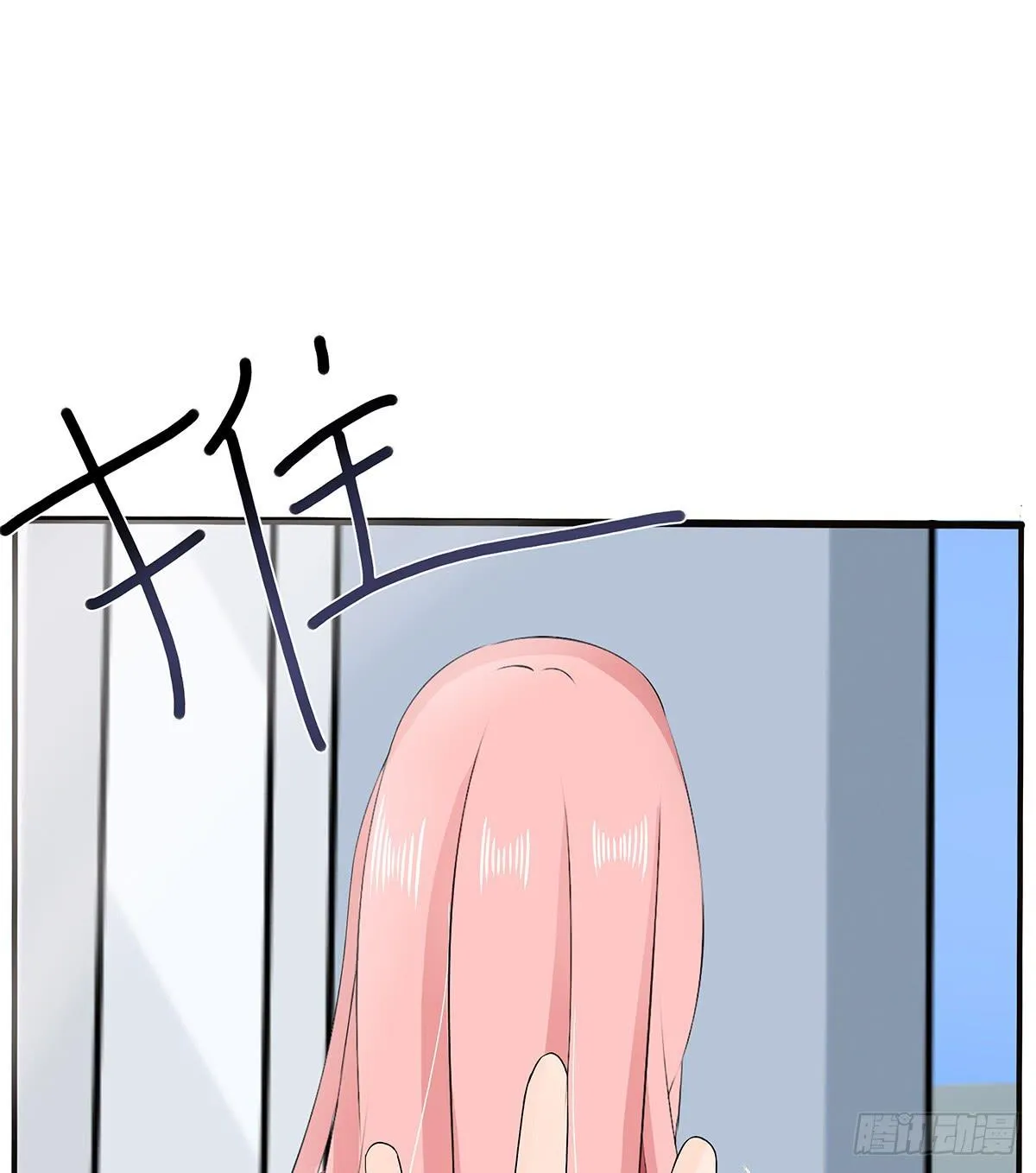 冥婚，凶手是死人？ 第12页