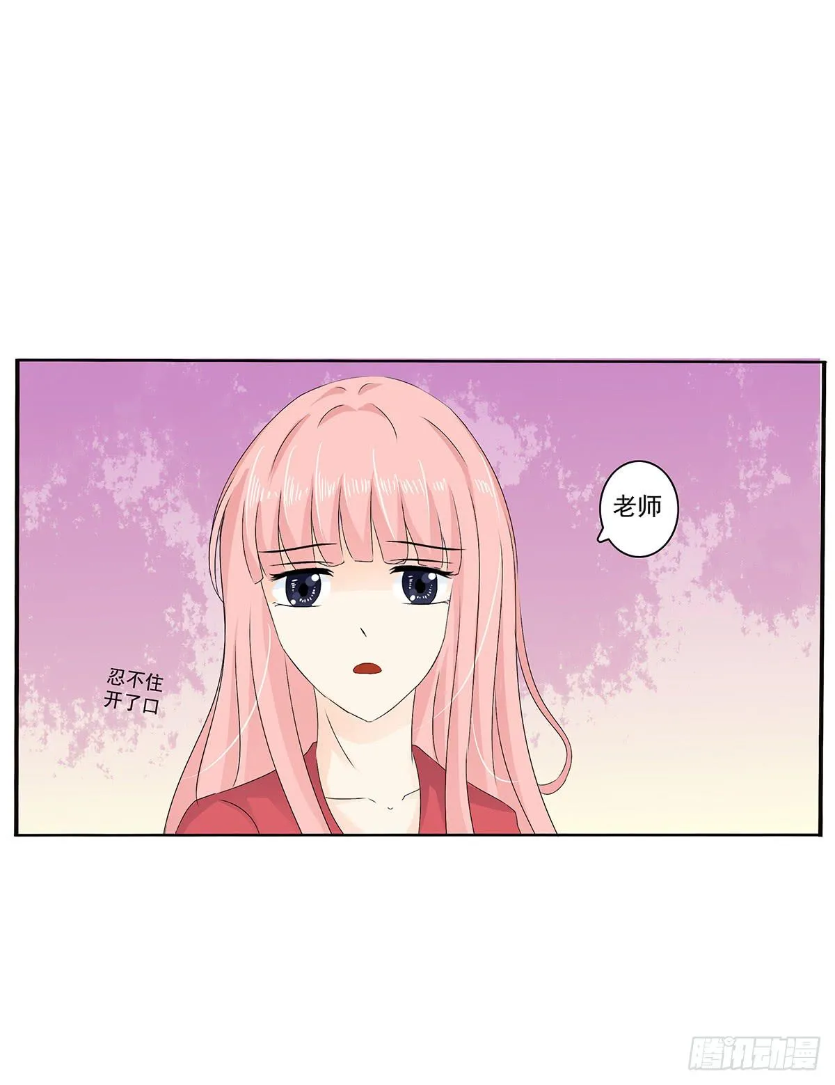 冥婚，凶手是死人？ 第173页