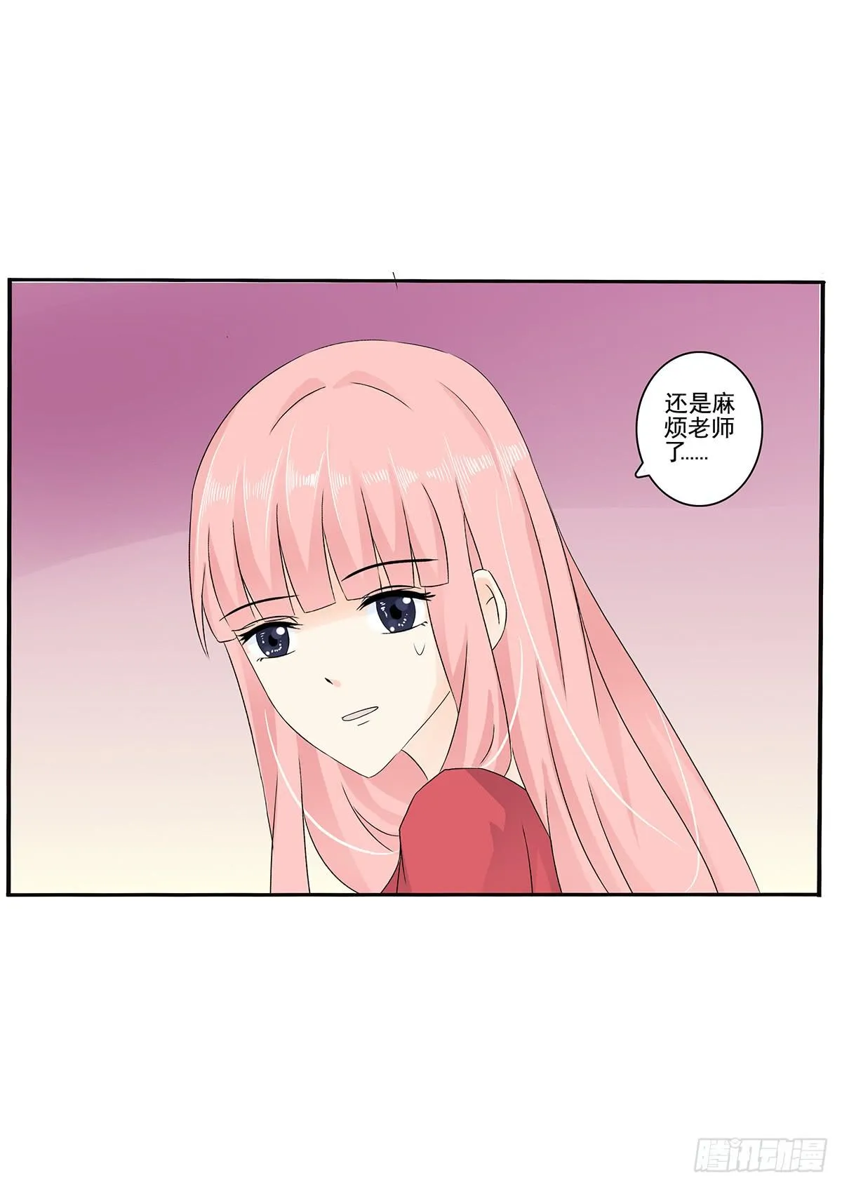 冥婚，凶手是死人？ 第177页