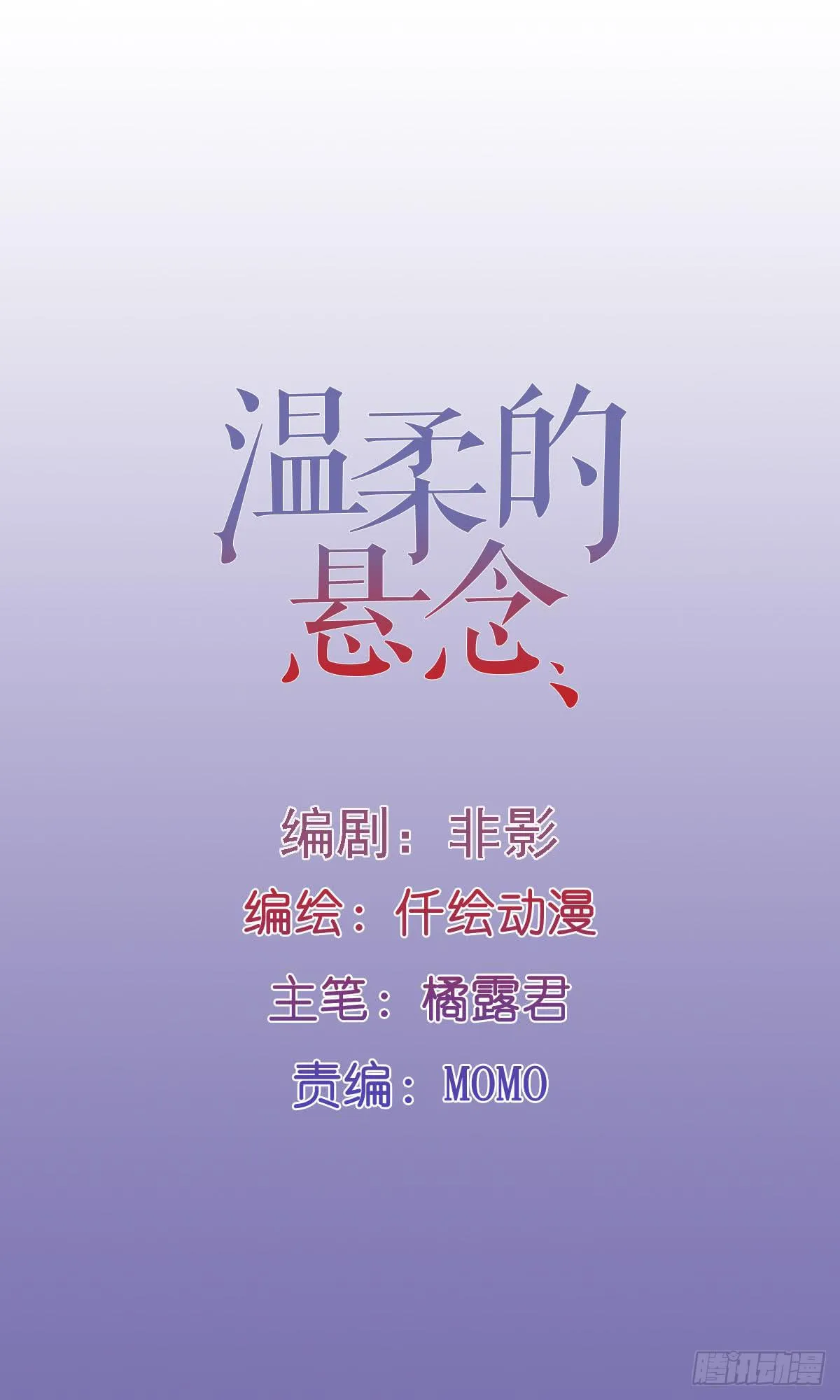潜伏进慕老师的宿舍 第1页