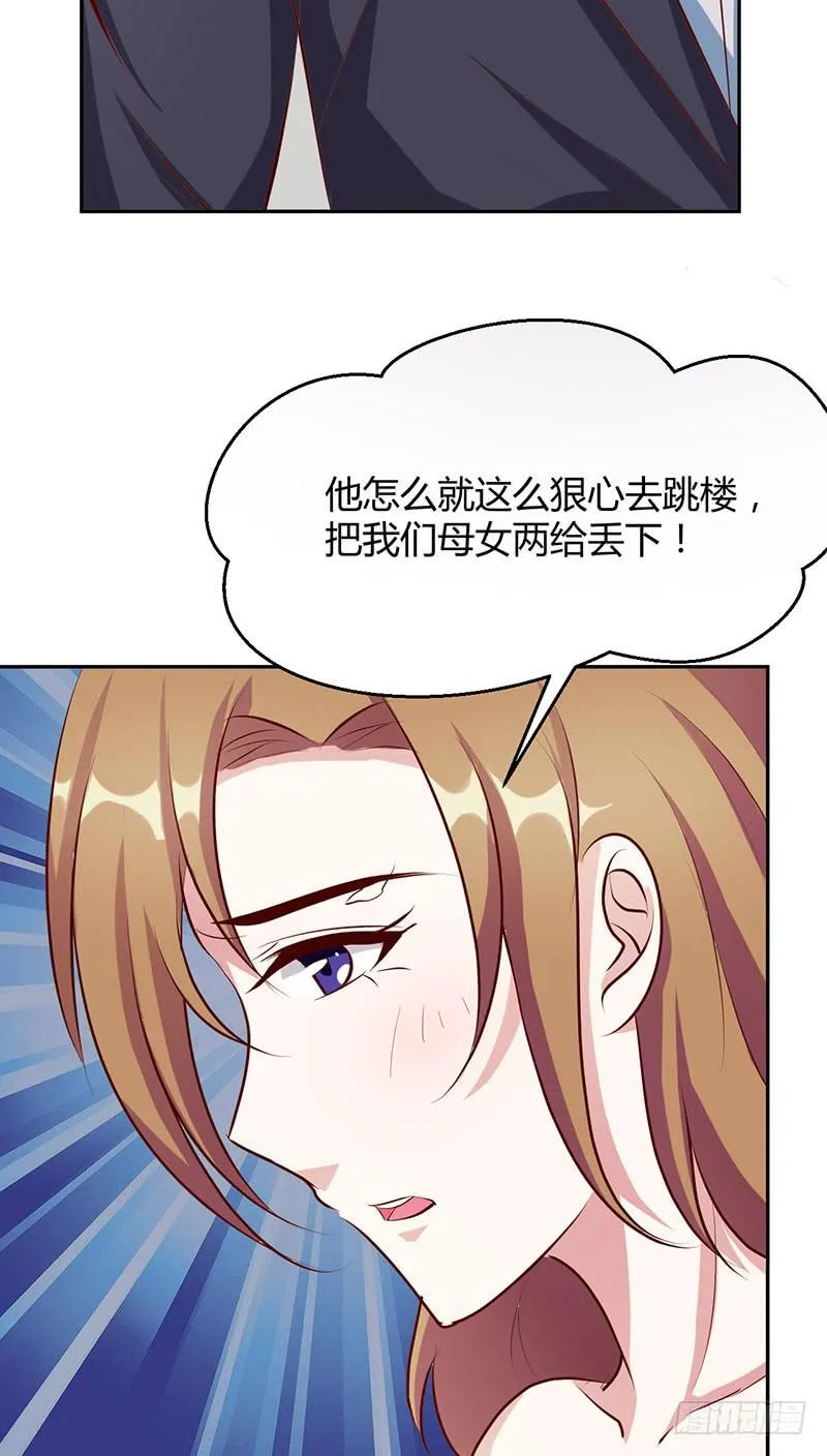 潜伏进慕老师的宿舍 第8页