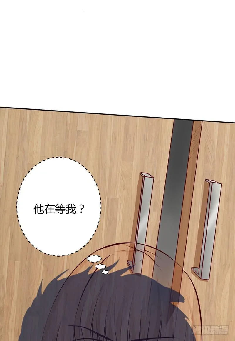 潜伏进慕老师的宿舍 第15页