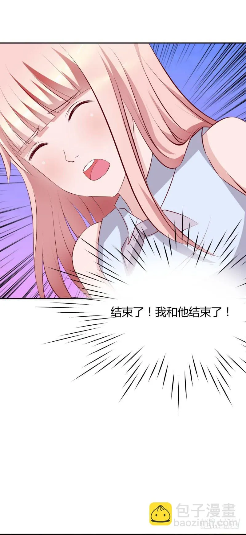 “原罪”的圈套 第17页