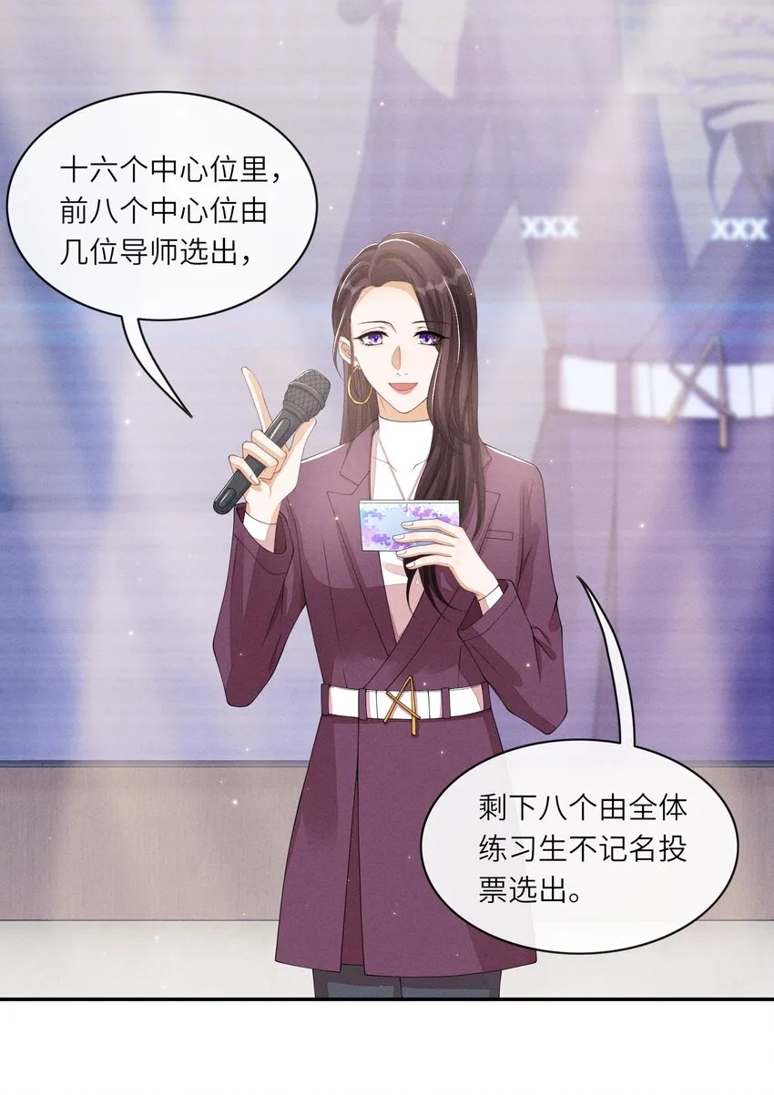 015 你是故意摔倒的？ 第26页