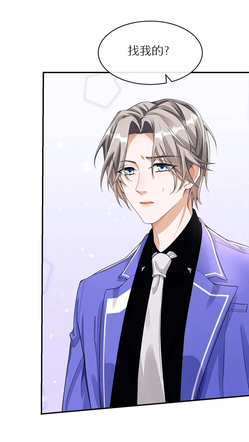 001 走错门 第18页