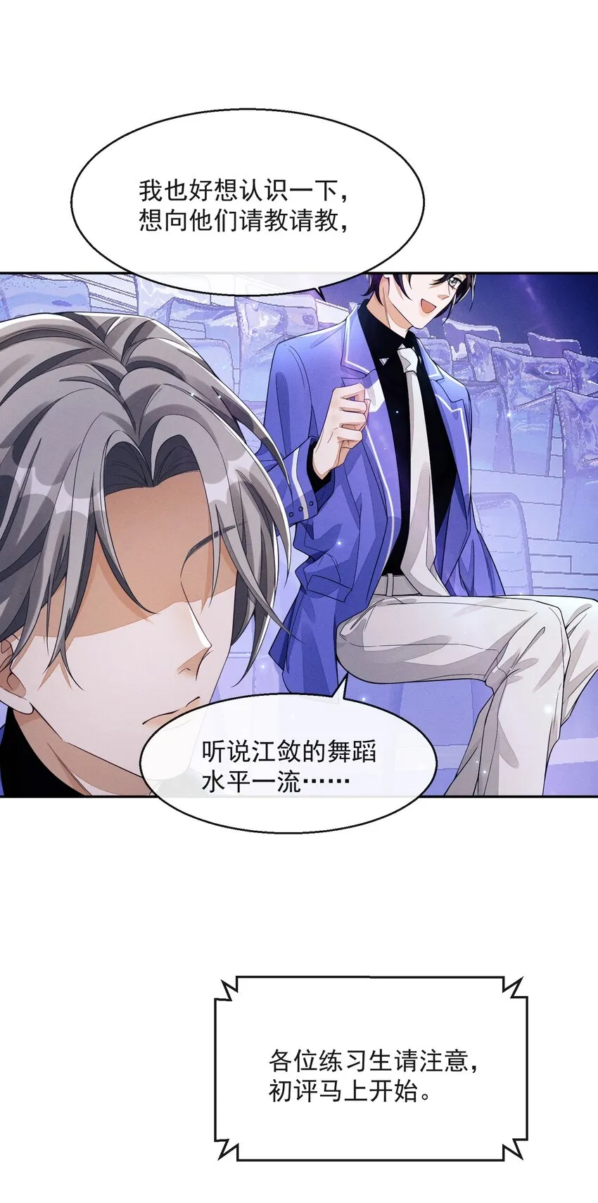 001 走错门 第43页