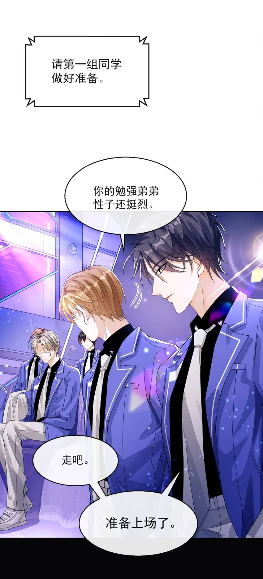 001 走错门 第44页
