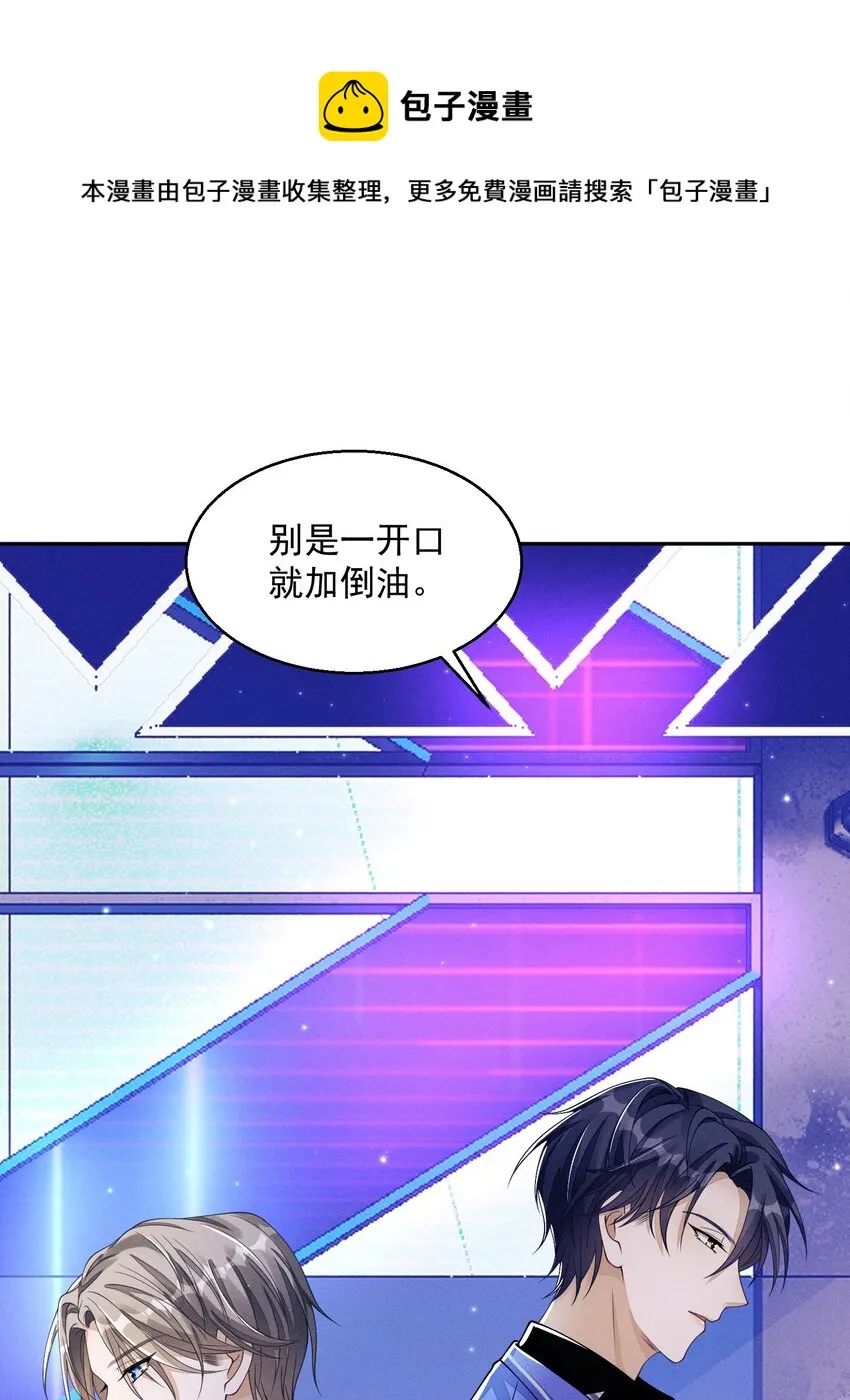 001 走错门 第61页