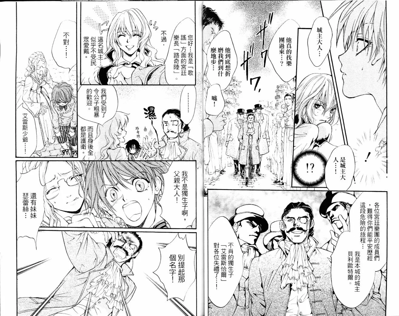 第01卷 第12页