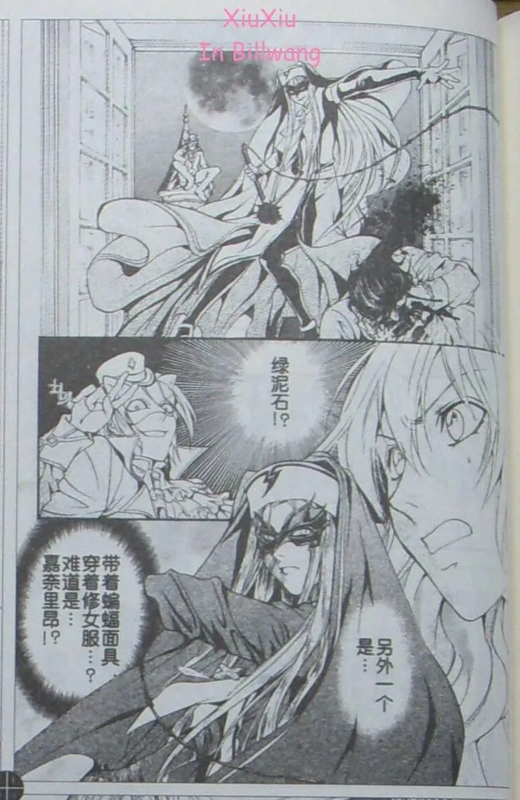 CH12 第41页