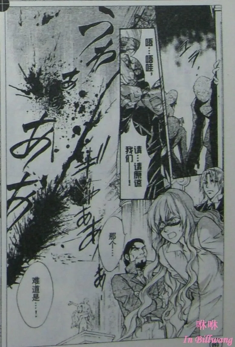 CH11 第29页