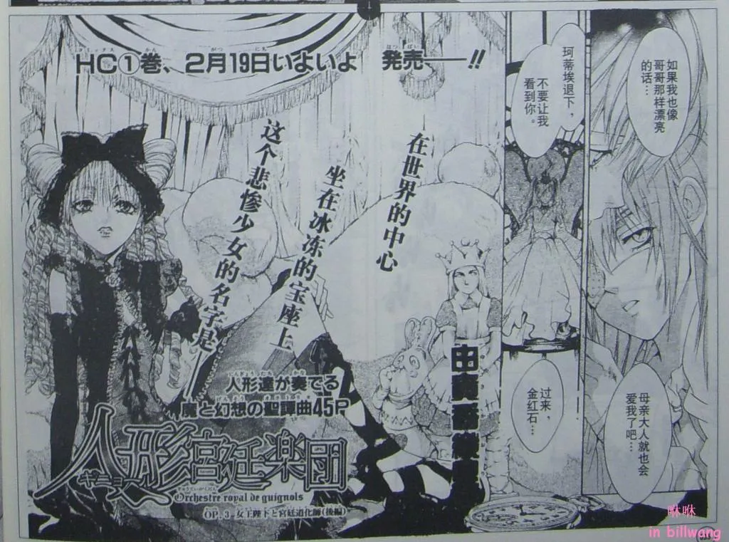 CH06 第2页