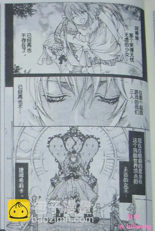 CH06 第3页