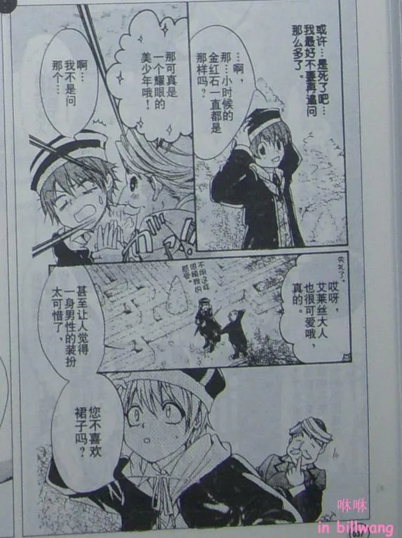 CH06 第9页