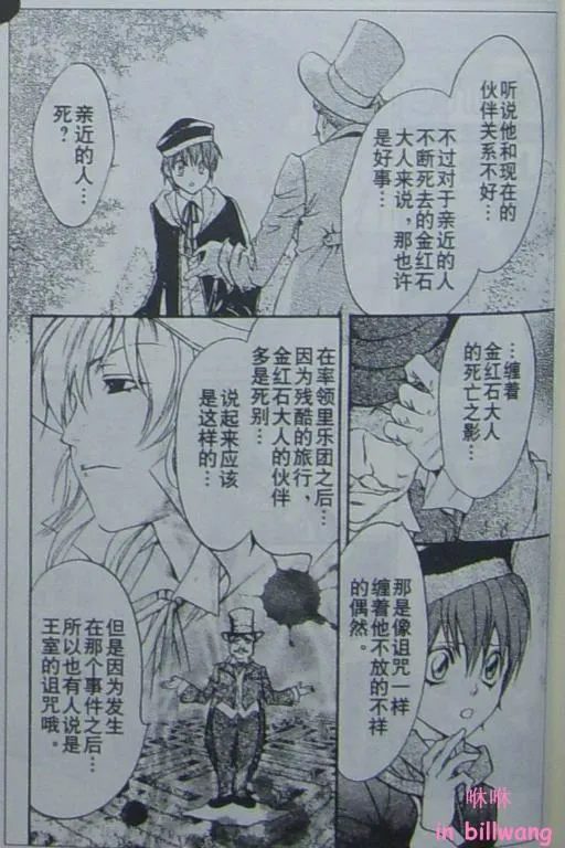 CH06 第13页