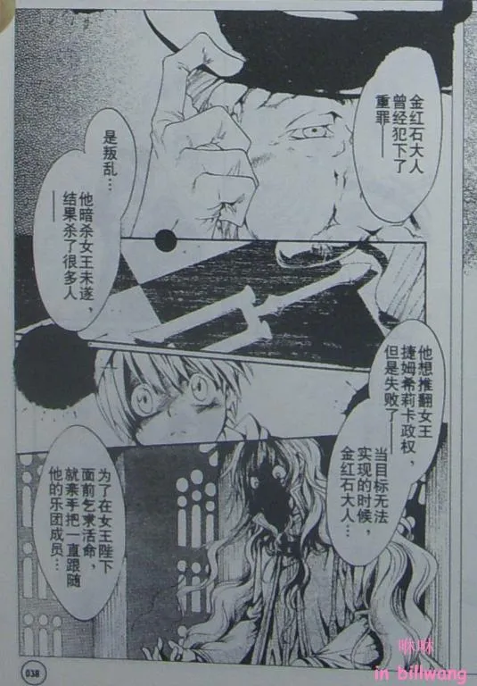 CH06 第14页