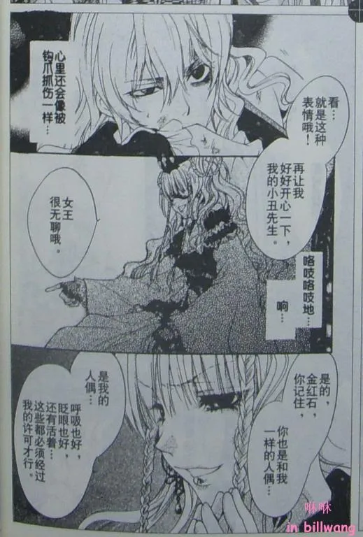 CH06 第18页