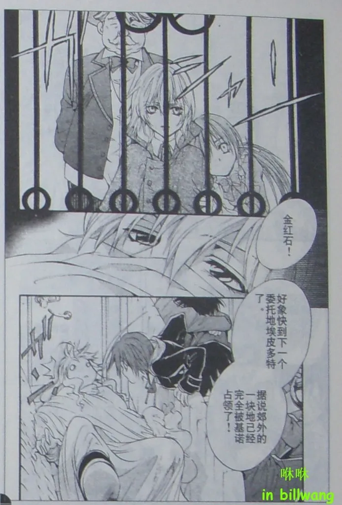 CH05 第5页