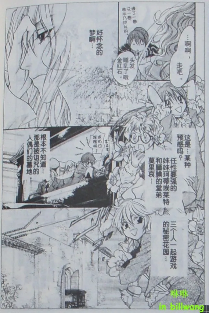 CH05 第6页
