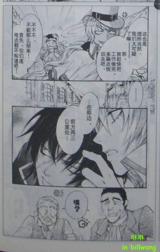CH05 第8页