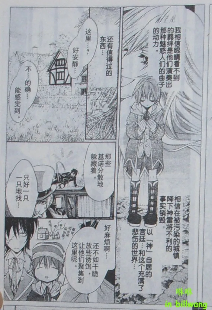 CH05 第10页