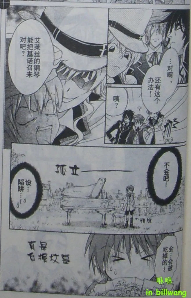 CH05 第11页