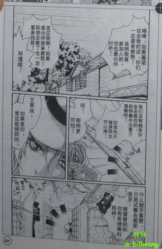 CH05 第12页