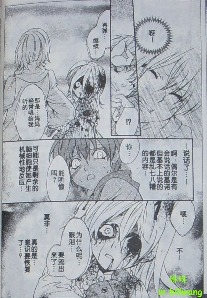 CH05 第14页